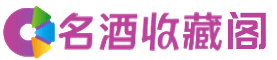 广元青川县烟酒回收_广元青川县回收烟酒_广元青川县烟酒回收店_佳鑫烟酒回收公司